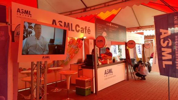 設備大廠ASML的攤位